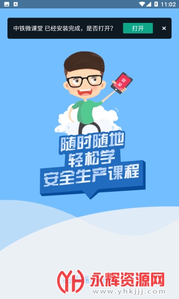 ����΢������ƽ̨