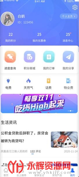 �������app