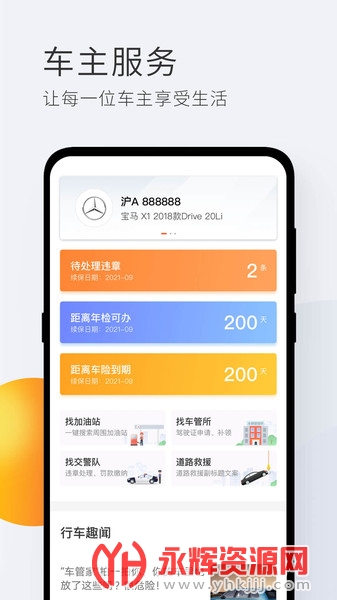 ƽ�����ܼ�app�ͻ���