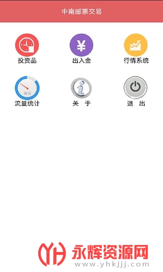 ������Ʊ����app