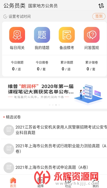 ά�տ��Է���ƽ̨