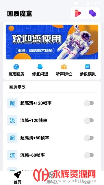 ����ħ�����°�