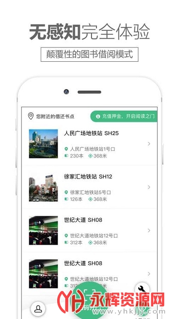 书享悦读app 书享悦读app