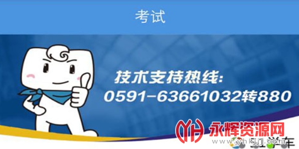 51ѧ�����ְ�׿��