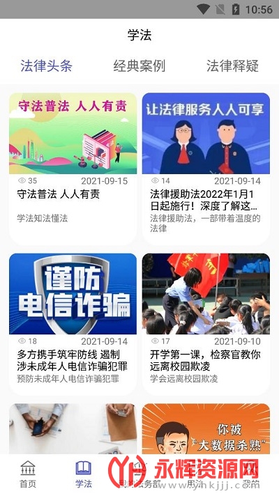 ������app�ٷ���