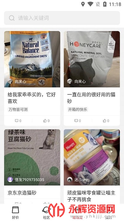 �����Ԫapp