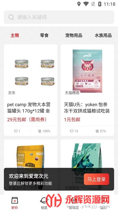 �����Ԫapp