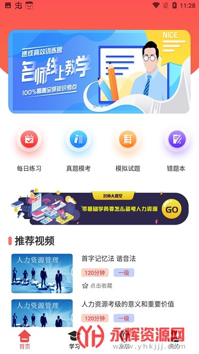 һ������app