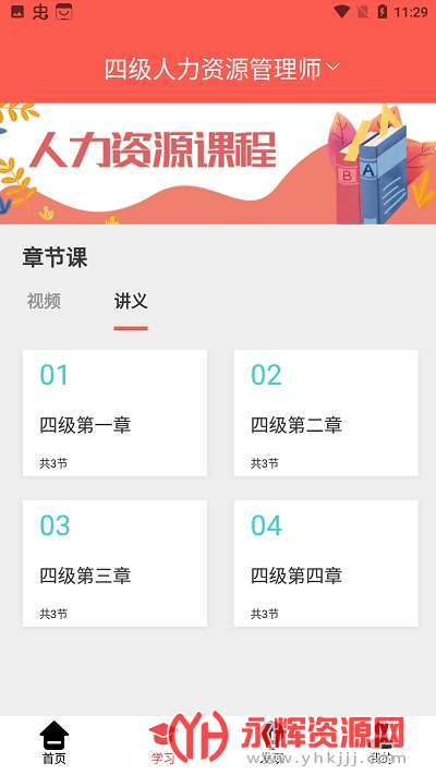 һ������app