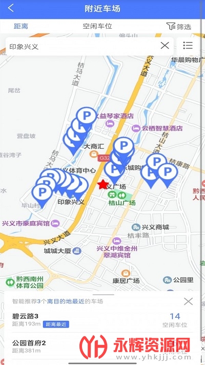 �����ǻ�ͣ��app