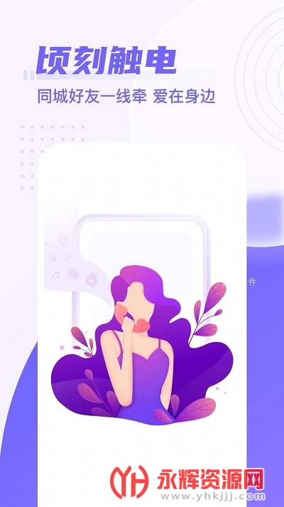 ͬ��������app