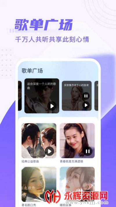 ͬ��������app