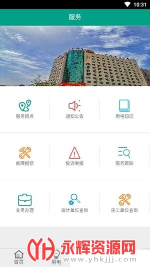 ��̩�����ƶ��ն�