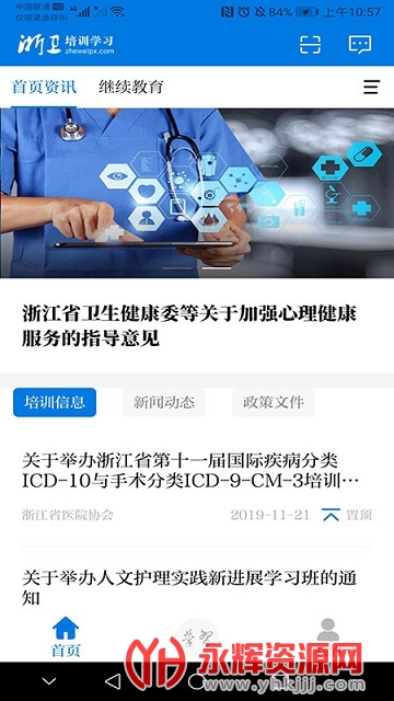 ������ѵѧϰ