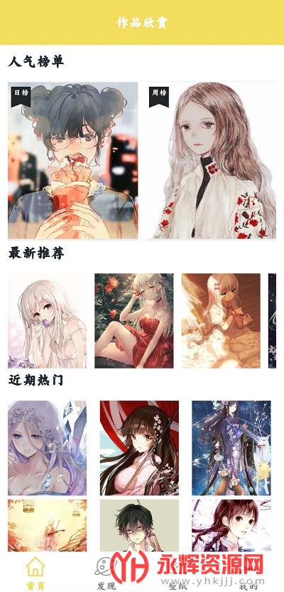 �����ǻ滭app