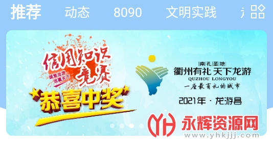 ����ͨapp�°�