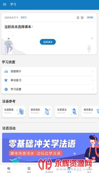 ��������app��Ѱ�