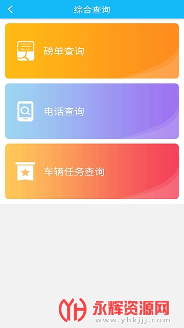 新港通宝app 新港通宝app