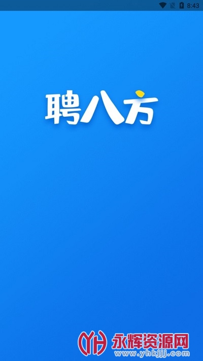 Ƹ�˷�app���°�