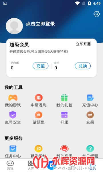 �ʹ�����app