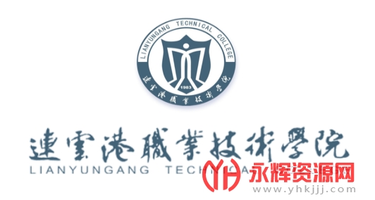 ���Ƹ�ְҵ����ѧԺ