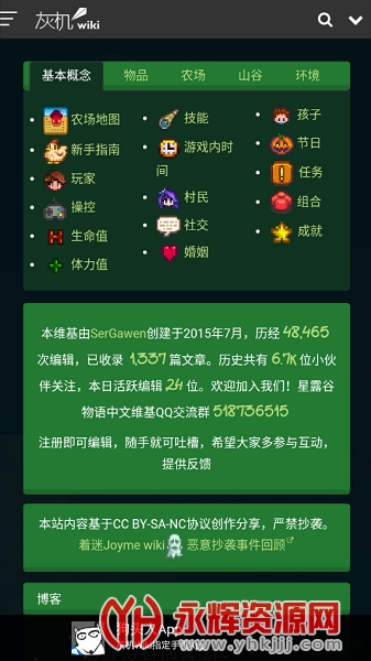 ��¶���������ֹ���APP