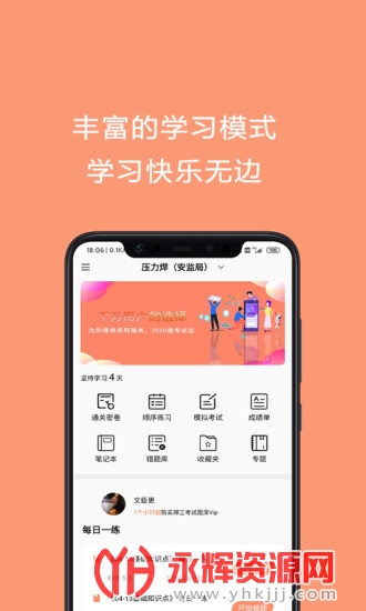 ����֤�������