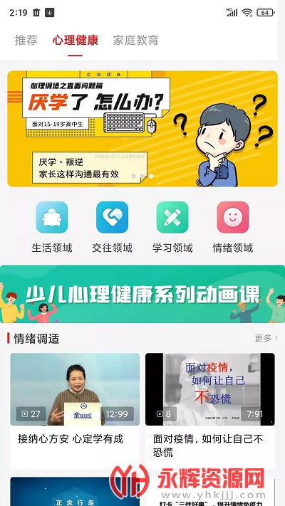 ��ɫ����(��ͥ����)