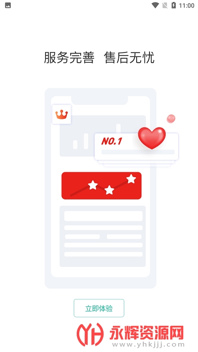 һ�����ʦ���⹷app