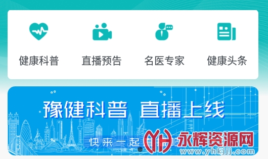 ԥ������app