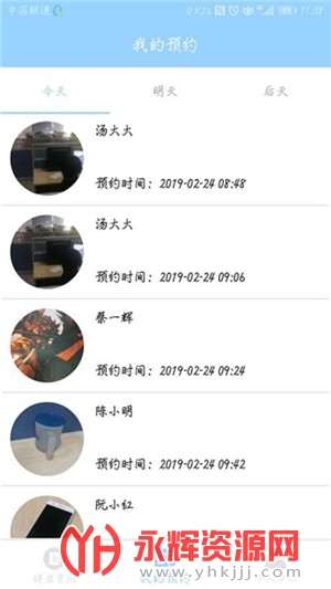 ͫҽapp
