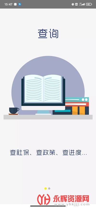 ��������appʧҵ������