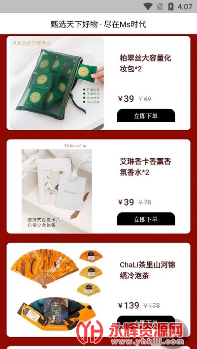 Msʱ������