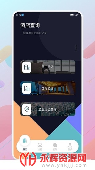 �Ƶ��¼��ѯƽ̨