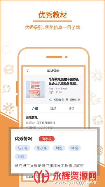 �������app