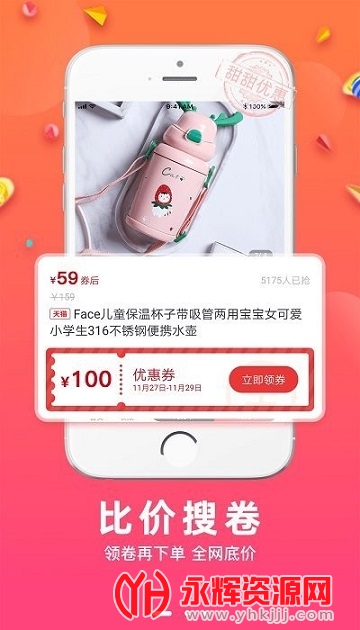 �����Ż�ƽ̨