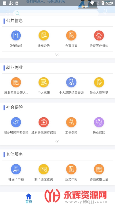 ��ƽ����2021���°�