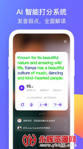 ����Ӣ����Ѱ�