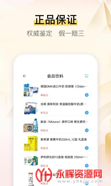 �����̳�app