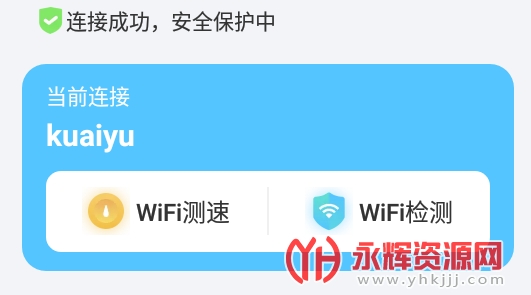 wifi������ʦ