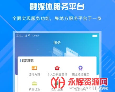 ���ƿ���app