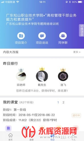 ��ʦѧϰ����app