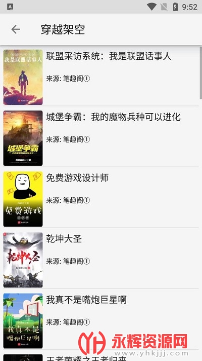 小猪阅读app免费版 小猪阅读app免费版