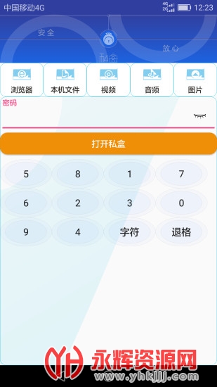 ˽��(�ļ�����)