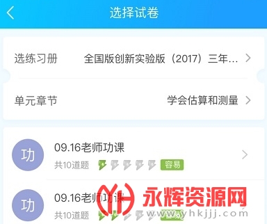 ��һ����ѧ����