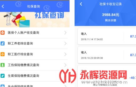 ���������ֻ�app