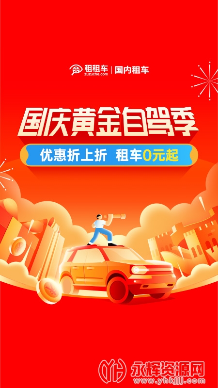 ̽;�⳵app��Ѻ��