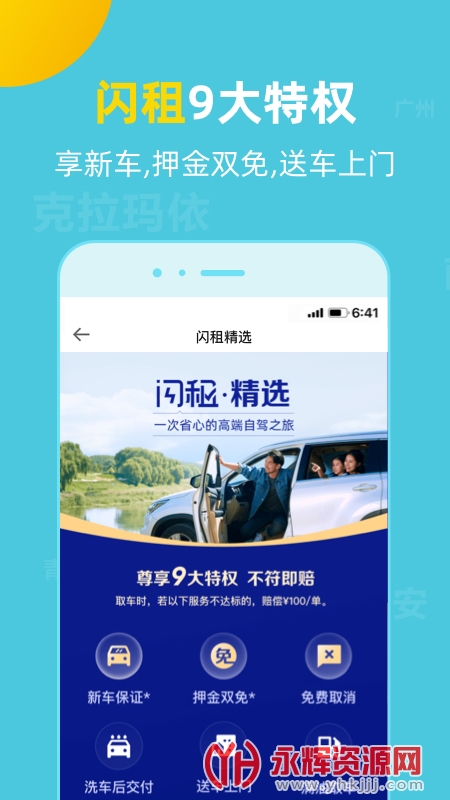 ̽;�⳵app��Ѻ��