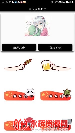 ����ͷ�������°�