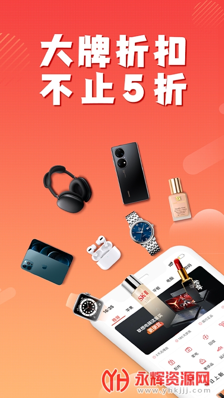 С����Ʒ���ֻ�app